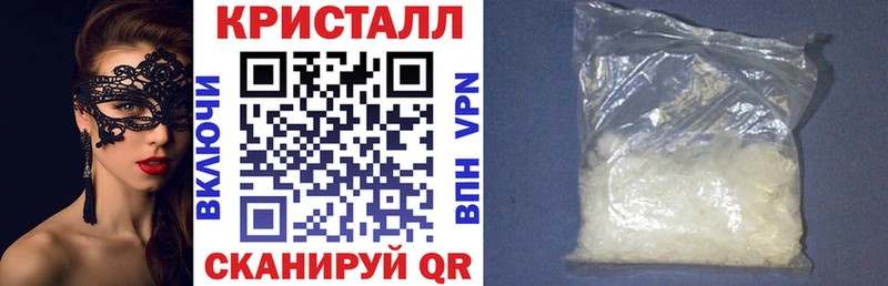 АМФЕТАМИН Premium Павловск