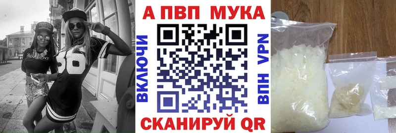 купить наркотик Павловск A PVP Crystall