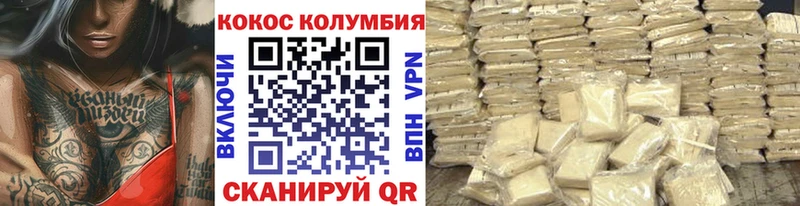 кракен зеркало  Павловск  COCAIN 98% 