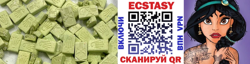shop наркотические препараты  Павловск  Ecstasy VHQ 