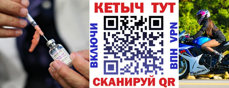 Кетамин ketamine  закладки  Павловск 