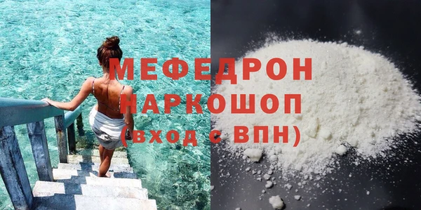 MDMA Premium VHQ Бородино