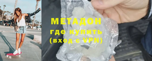 альфа пвп Бронницы