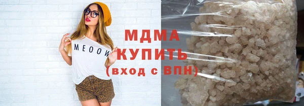 дистиллят марихуана Верея