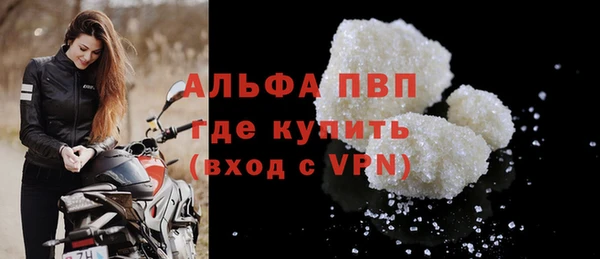 MDMA Premium VHQ Бородино