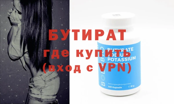MDMA Premium VHQ Бородино