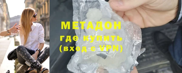 МДМА Верхний Тагил