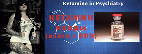 мефедрон VHQ Бугульма
