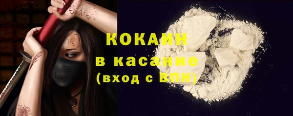 МДМА Верхний Тагил