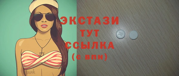 МДМА Верхний Тагил