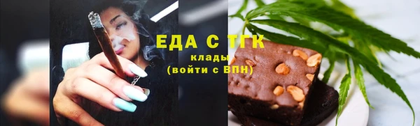 альфа пвп Бронницы