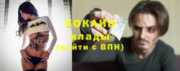 мефедрон VHQ Бугульма
