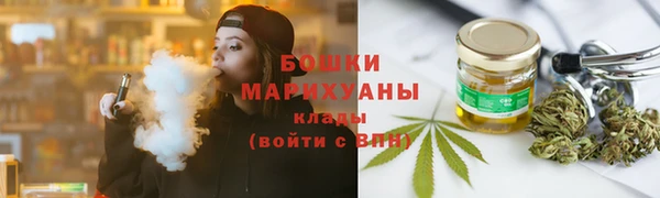 альфа пвп Бронницы