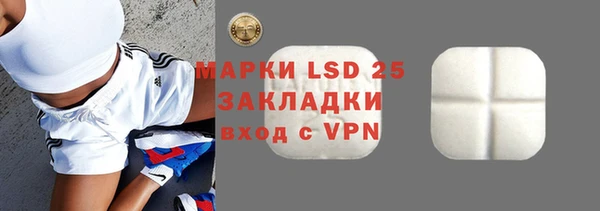 альфа пвп Бронницы