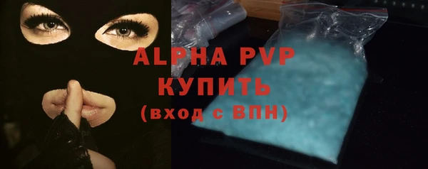альфа пвп Бронницы