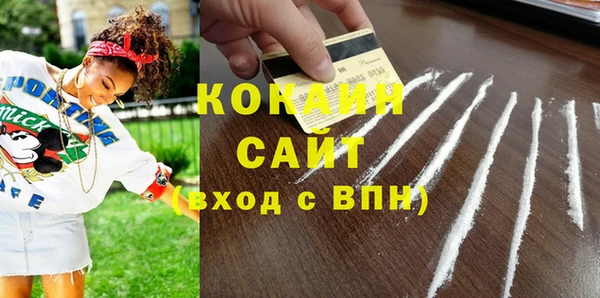 мефедрон VHQ Бугульма