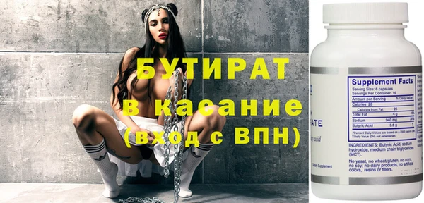 MDMA Premium VHQ Бородино