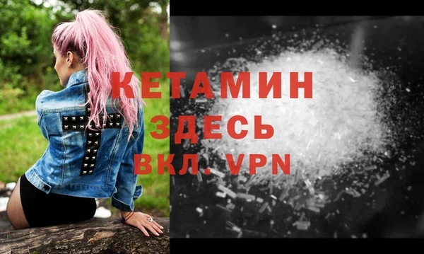 MDMA Premium VHQ Бородино