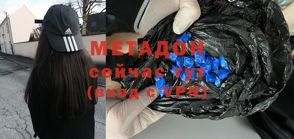 мефедрон VHQ Бугульма