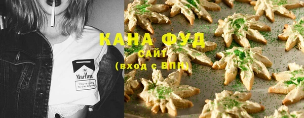 мефедрон VHQ Бугульма