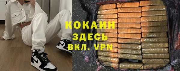 мефедрон VHQ Бугульма
