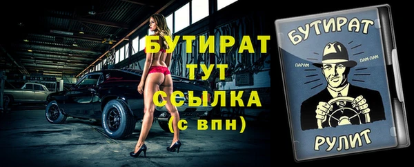 альфа пвп Бронницы