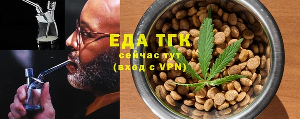 MDMA Premium VHQ Бородино