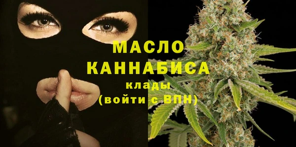 альфа пвп Бронницы