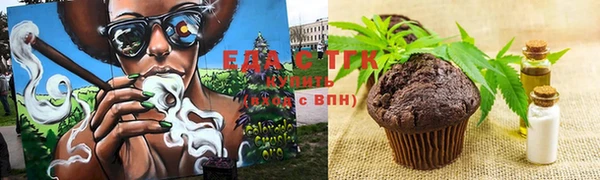 марихуана Осташков