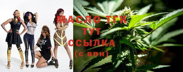 прущая мука Верхнеуральск