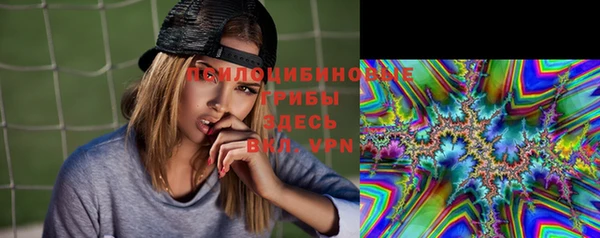 альфа пвп Бронницы