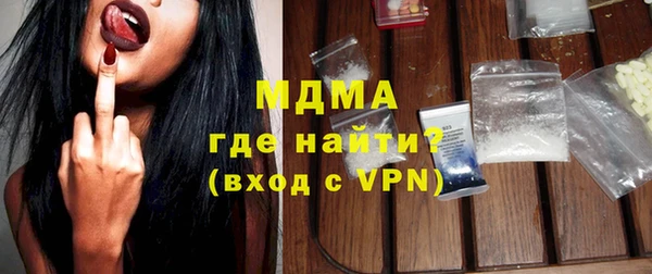 альфа пвп Бронницы