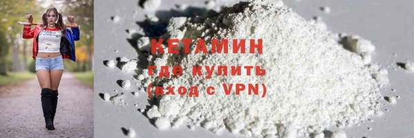 MDMA Premium VHQ Бородино