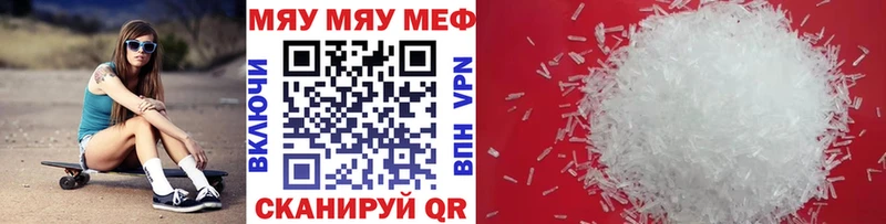 дарнет шоп  Павловск  Меф mephedrone 