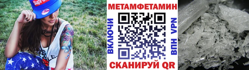 Первитин винт  где купить наркоту  kraken ссылки  Павловск 