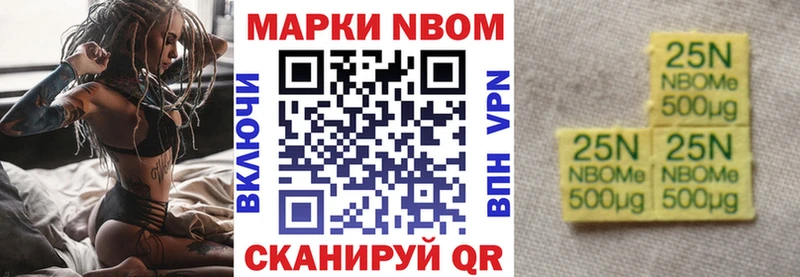 mega вход  как найти   Павловск  Марки NBOMe 1,8мг 
