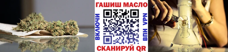 ТГК вейп  купить  цена  Павловск 