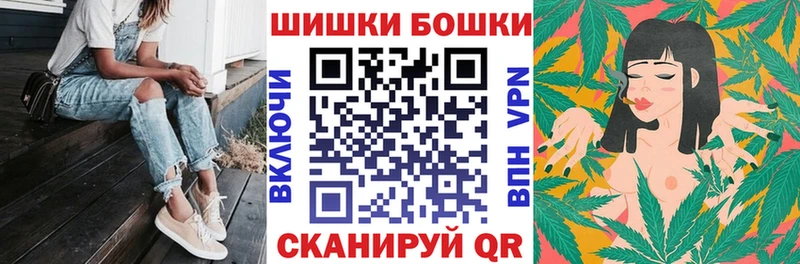 Марихуана планчик  Павловск 